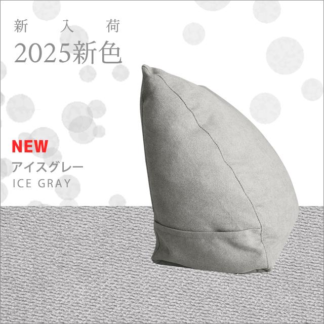 爆買 収納袋 布団収納 毛布収納 背もたれになる 三角  タオルケット収納 収納カバー すっきり収納 送料無料 b510 カバーのみの販売 | With：）SOFA | 21