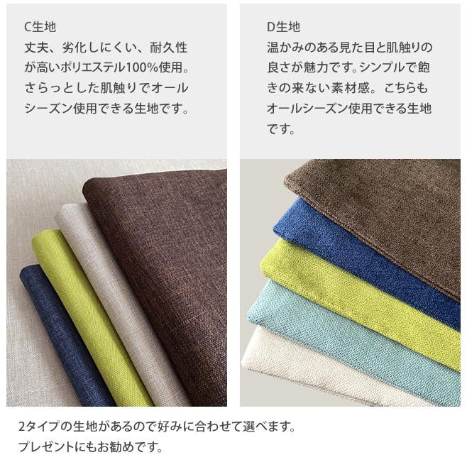 爆買 収納袋 布団収納 毛布収納 背もたれになる 三角  タオルケット収納 収納カバー すっきり収納 送料無料 b510 カバーのみの販売 | With：）SOFA | 26