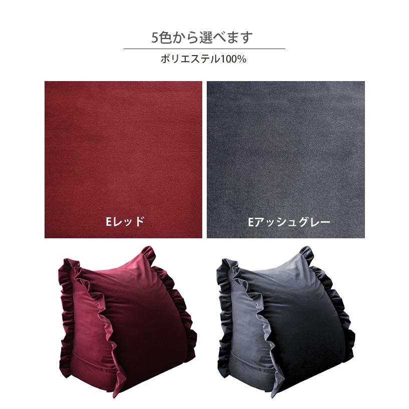 期間限定 収納袋 フリル付き収納袋 布団収納 毛布収納 背もたれになる 三角 ブランケット収納 タオルケット収納 送料無料 b510f カバーのみの販売 | With：）SOFA | 14