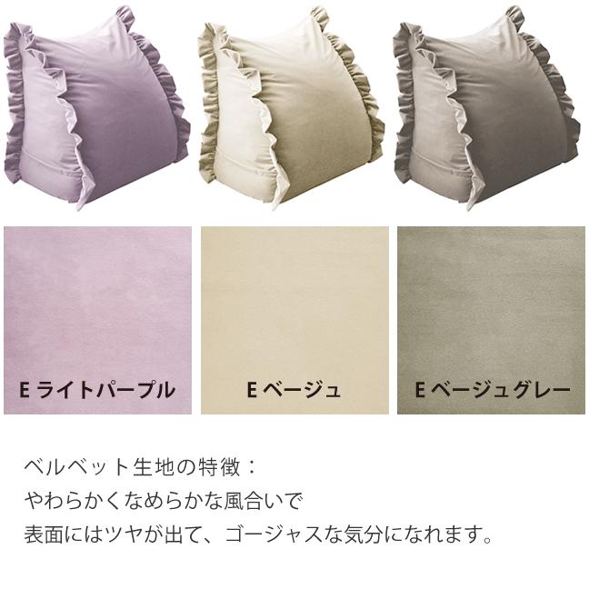 期間限定 収納袋 フリル付き収納袋 布団収納 毛布収納 背もたれになる 三角 ブランケット収納 タオルケット収納 送料無料 b510f カバーのみの販売 | With：）SOFA | 15