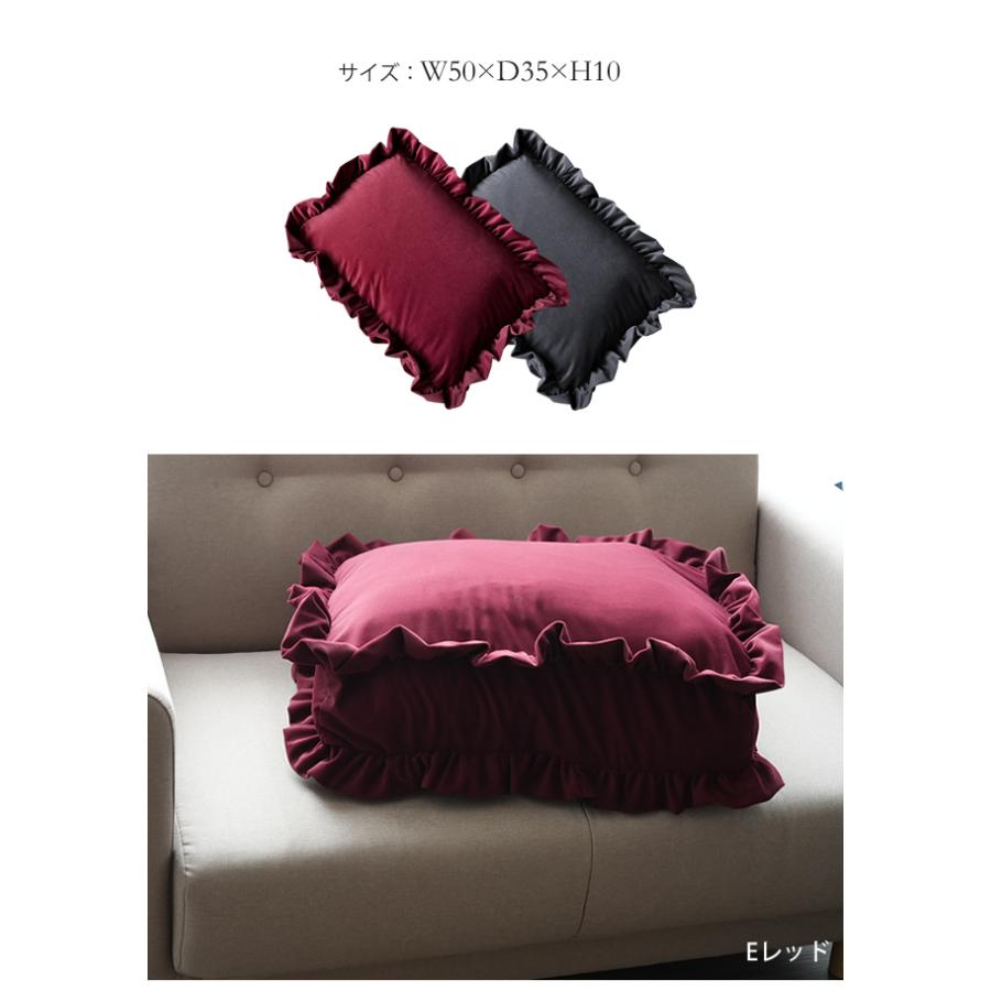 期間限定 収納袋 フリル付き収納袋 毛布収納 ブランケット収納 タオルケット収納 ベルベット調 洗える 送料無料 メール便 b511f 【カバーのみの販売】 | With：）SOFA | 06