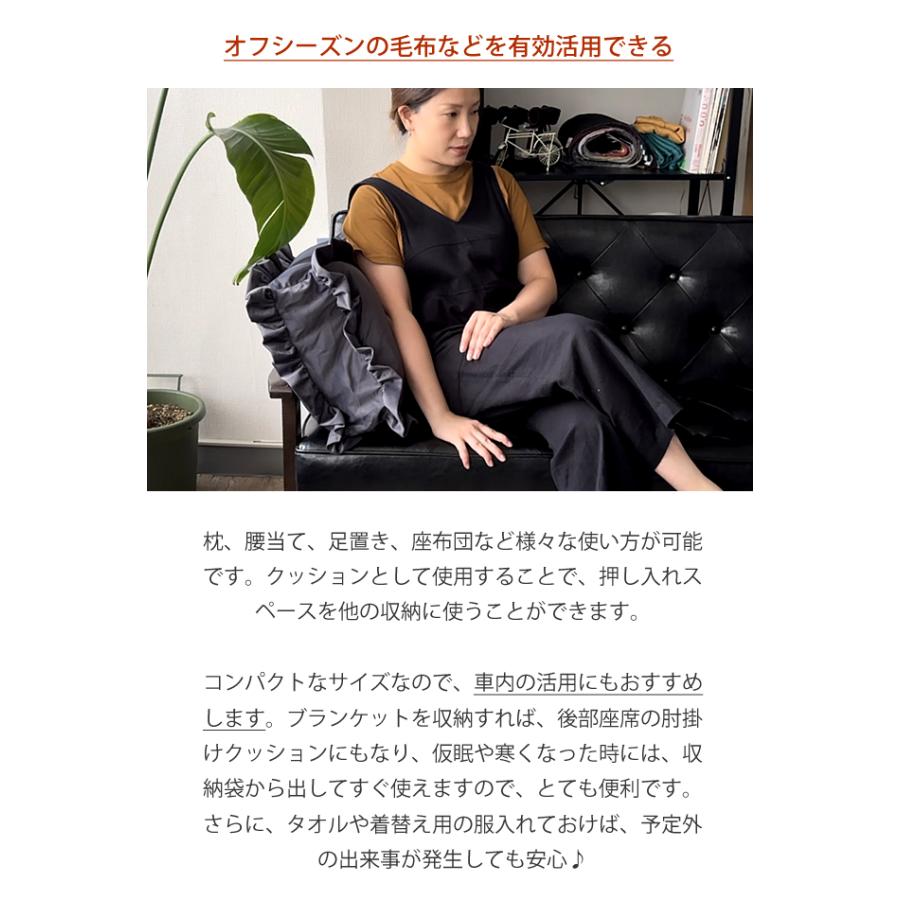 期間限定 収納袋 フリル付き収納袋 毛布収納 ブランケット収納 タオルケット収納 ベルベット調 洗える 送料無料 メール便 b511f 【カバーのみの販売】 | With：）SOFA | 09