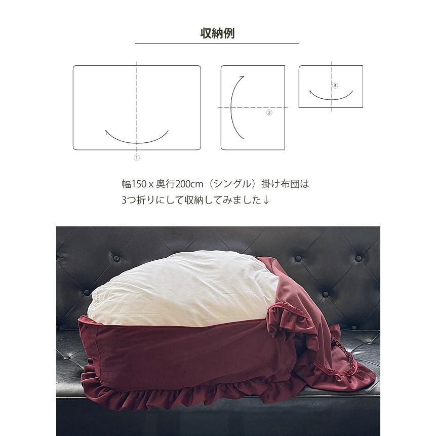 期間限定 収納袋 布団収納 毛布収納 正方形 フリル付き 座布団収納 ブランケット収納 洗える 収納カバー クッション 取っ手付き  b527【カバーのみの販売】 | With：）SOFA | 10