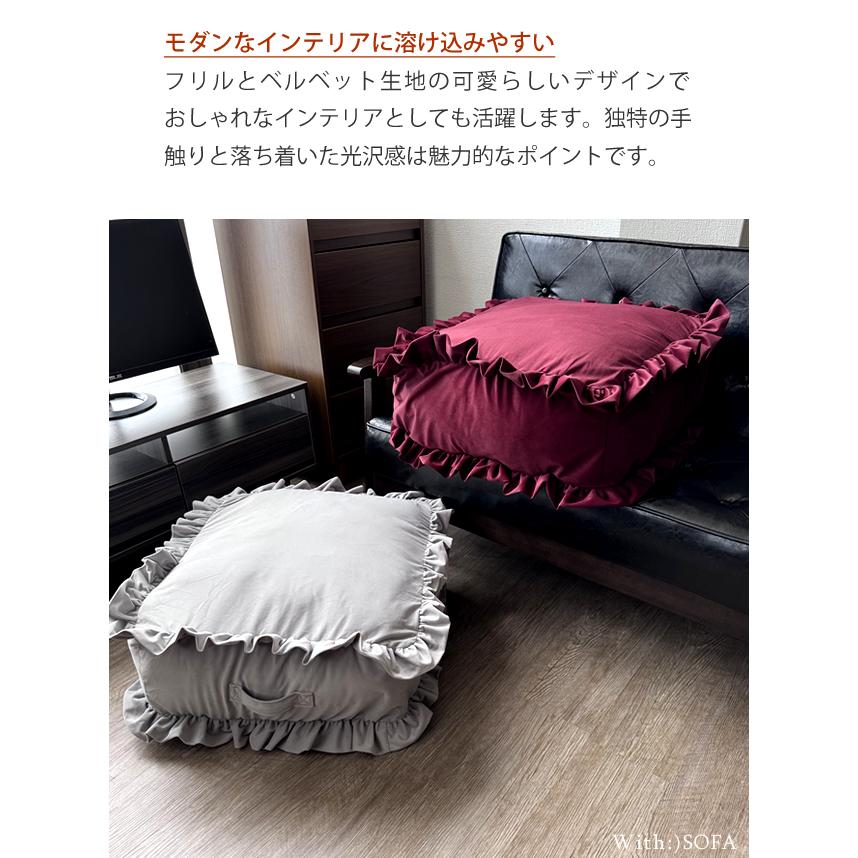 期間限定 収納袋 布団収納 毛布収納 正方形 フリル付き 座布団収納 ブランケット収納 洗える 収納カバー クッション 取っ手付き  b527【カバーのみの販売】 | With：）SOFA | 13
