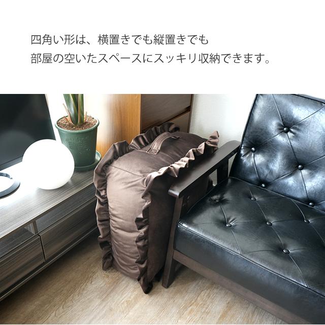 期間限定 収納袋 布団収納 毛布収納 正方形 フリル付き 座布団収納 ブランケット収納 洗える 収納カバー クッション 取っ手付き  b527【カバーのみの販売】 | With：）SOFA | 14