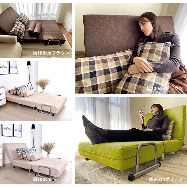 ソファーベッド 洗える ソファー 折りたたみ ソファベッド 1人掛け sofa コンパクト ソファ カバーリング リクライニング シングル 幅80cm | With：）SOFA | 09