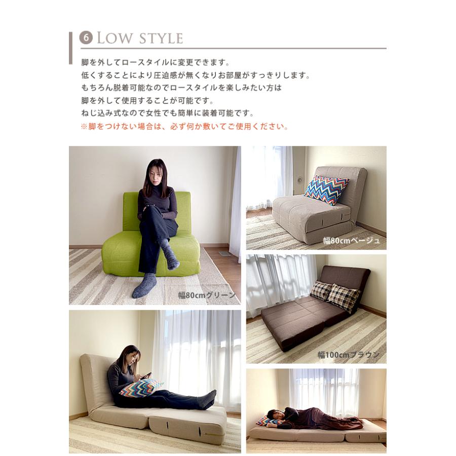 ソファーベッド 洗える ソファー 折りたたみ ソファベッド 1人掛け sofa コンパクト ソファ カバーリング リクライニング シングル 幅80cm | With：）SOFA | 10