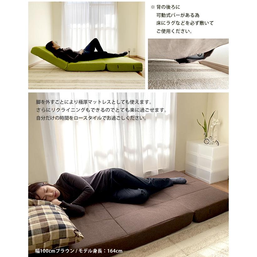ソファーベッド 洗える ソファー 折りたたみ ソファベッド 1人掛け sofa コンパクト ソファ カバーリング リクライニング シングル 幅80cm | With：）SOFA | 12
