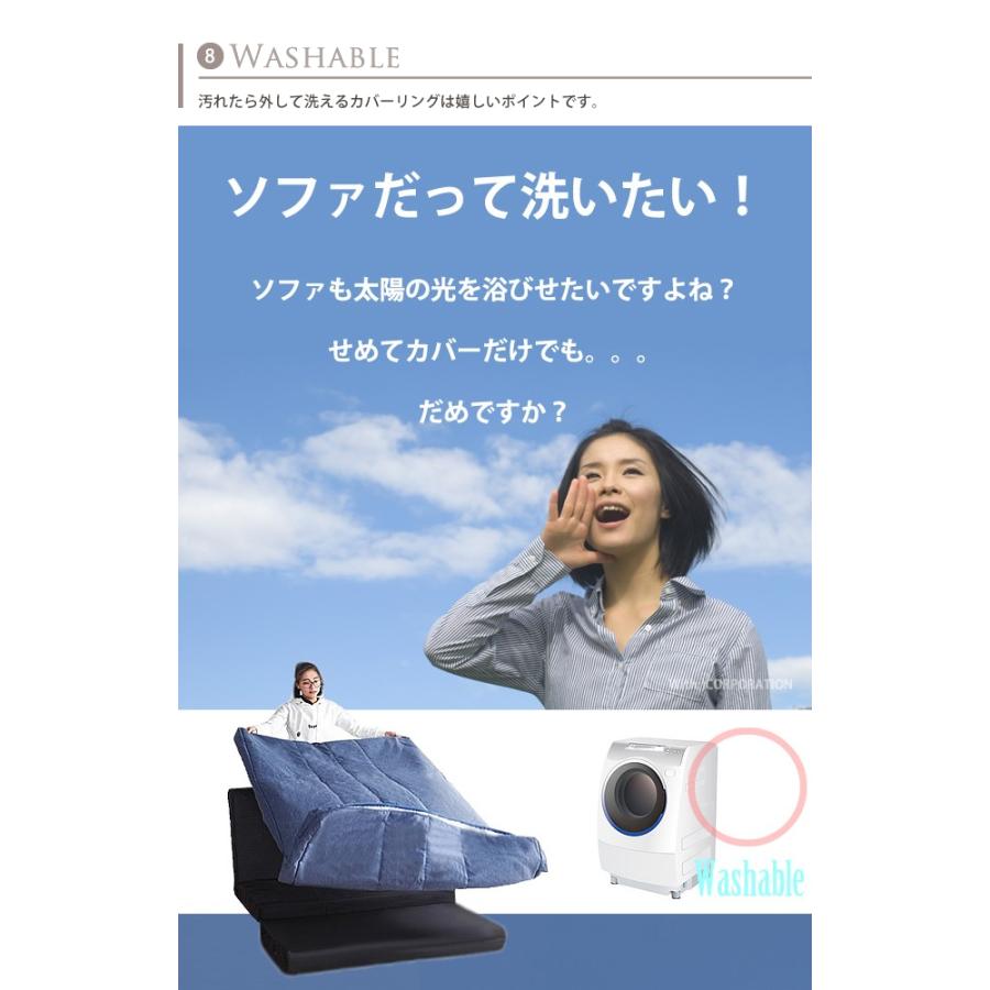 ソファーベッド 洗える ソファー 折りたたみ ソファベッド 1人掛け sofa コンパクト ソファ カバーリング リクライニング シングル 幅80cm | With：）SOFA | 14
