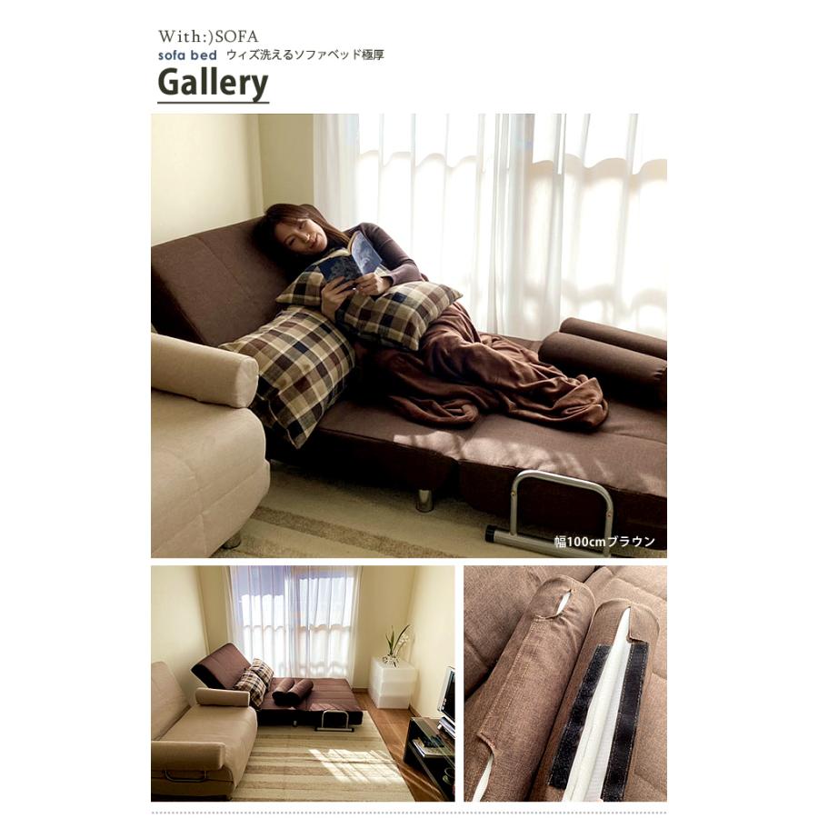 ソファーベッド 洗える ソファー 折りたたみ ソファベッド 1人掛け sofa コンパクト ソファ カバーリング リクライニング シングル 幅80cm | With：）SOFA | 16