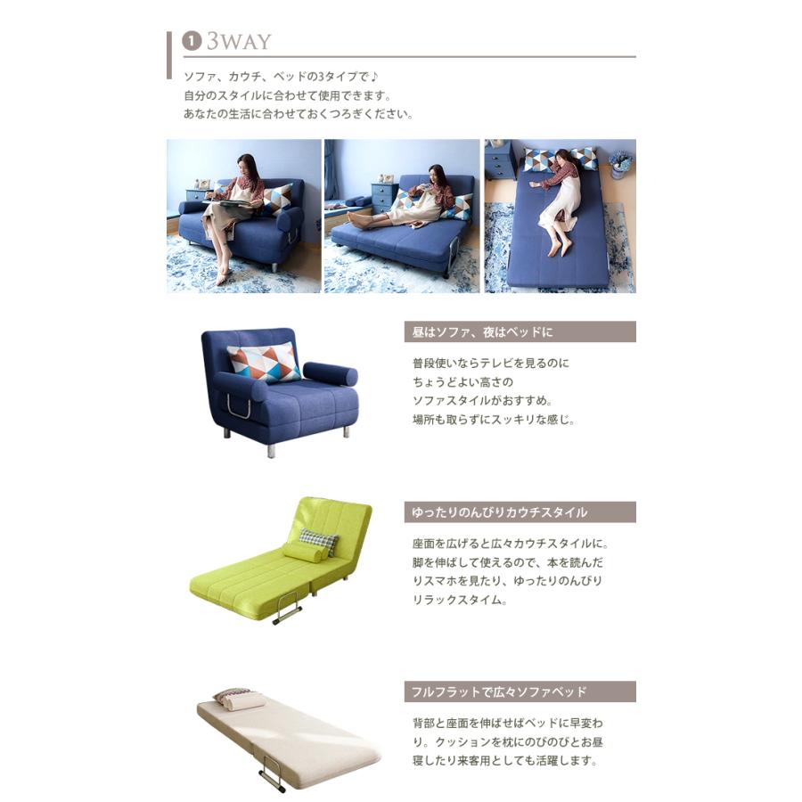 ソファーベッド 洗える ソファー 折りたたみ ソファベッド 1人掛け sofa コンパクト ソファ カバーリング リクライニング シングル 幅80cm | With：）SOFA | 02