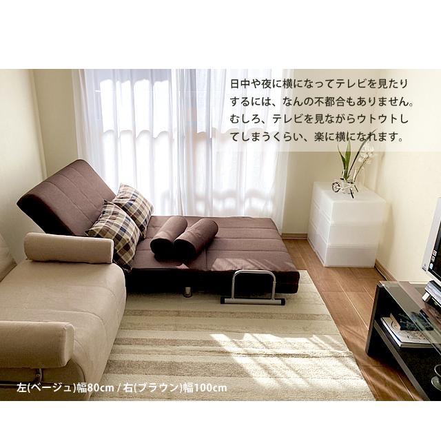 ソファーベッド 洗える ソファー 折りたたみ ソファベッド 1人掛け sofa コンパクト ソファ カバーリング リクライニング シングル 幅80cm | With：）SOFA | 03