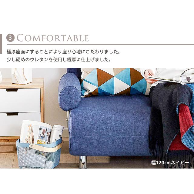 ソファーベッド 洗える ソファー 折りたたみ ソファベッド 1人掛け sofa コンパクト ソファ カバーリング リクライニング シングル 幅80cm | With：）SOFA | 05