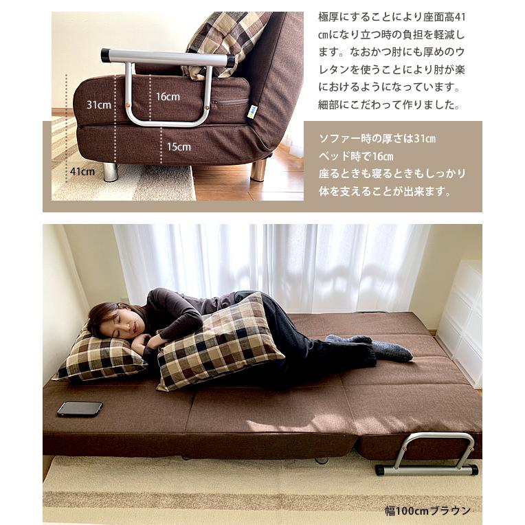 ソファーベッド 洗える ソファー 折りたたみ ソファベッド 1人掛け sofa コンパクト ソファ カバーリング リクライニング シングル 幅80cm | With：）SOFA | 06