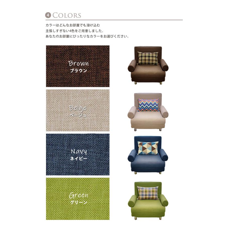 ソファーベッド 洗える ソファー 折りたたみ ソファベッド 1人掛け sofa コンパクト ソファ カバーリング リクライニング シングル 幅80cm | With：）SOFA | 07