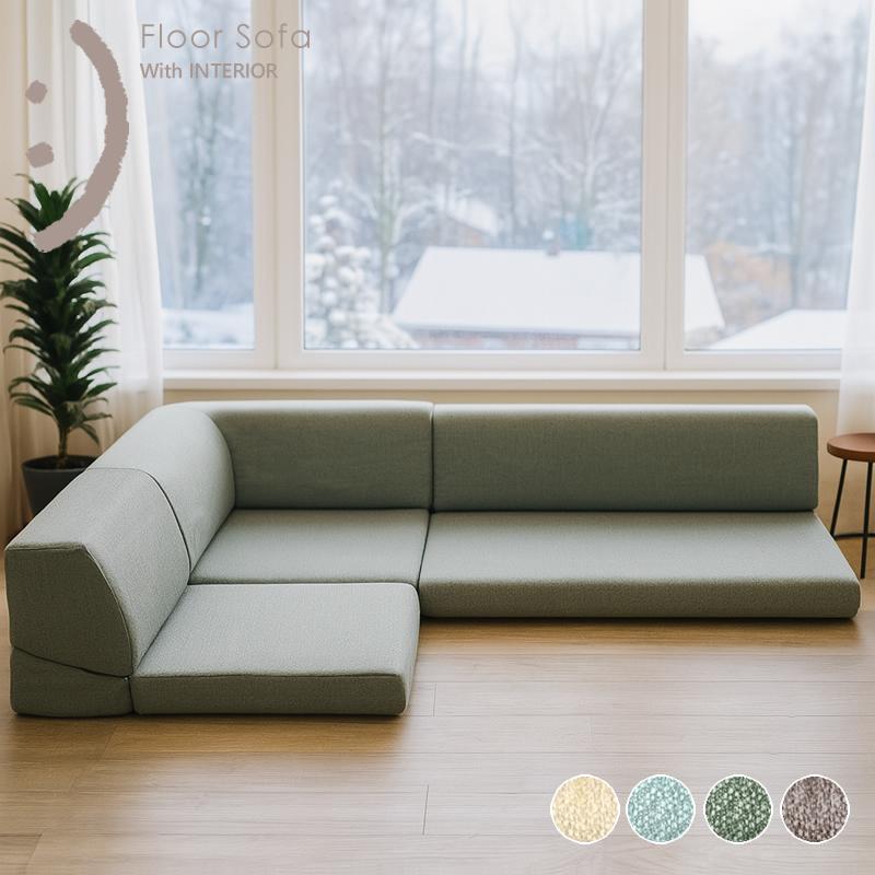 爆買 6点セット こたつソファ フロアソファー ローソファー こたつソファー ローソファ クッション フロアクッション こたつ用 コンパクト 軽い bas0001-2set | With：）SOFA | 14