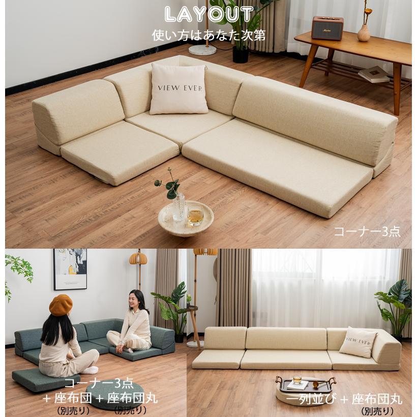 爆買い 8点セット こたつソファ フロアソファー ローソファー こたつソファー ローソファ クッション フロアクッション こたつ用 コンパクト 軽い bas0001-flset | With：）SOFA | 13