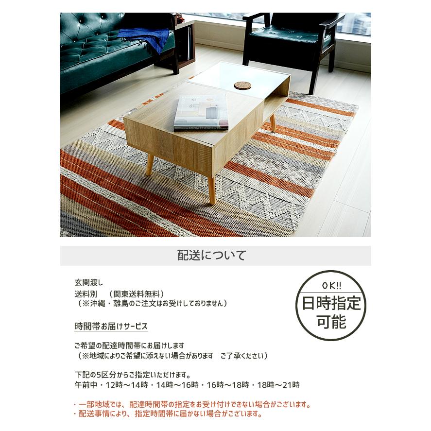 With：）SOFA（ウィズソファ） テーブル センターテーブル 引出し付き