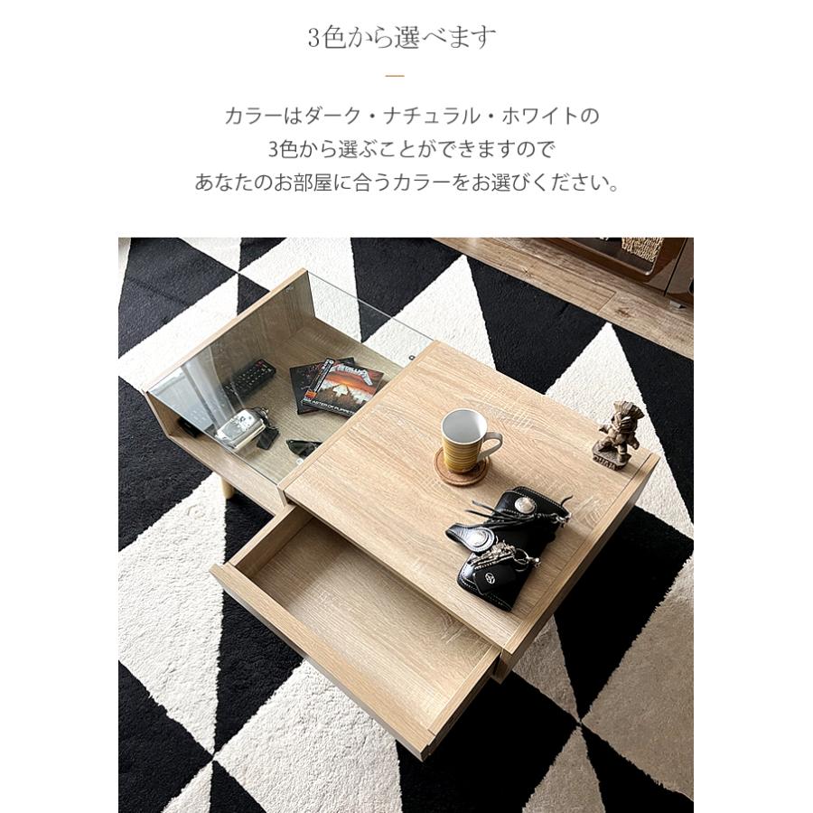 With：）SOFA（ウィズソファ） テーブル センターテーブル 引出し付き