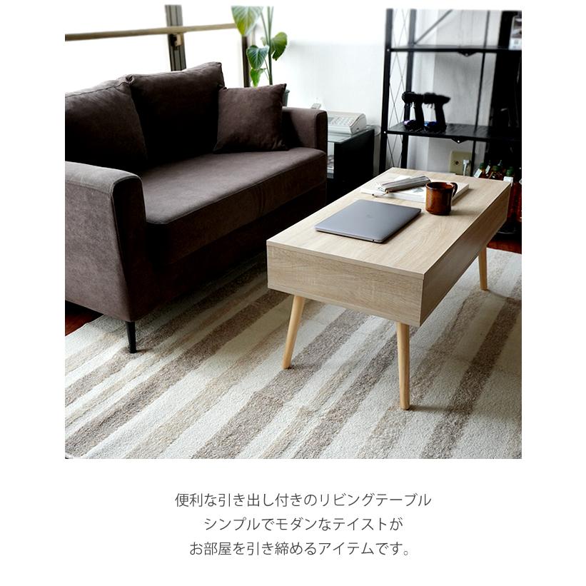 With:)SOFA テーブル センターテーブル 引出し付き センター With:)SOFA テーブル センターテーブル 引出し付き センター