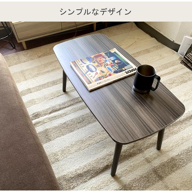 With：）SOFA（ウィズソファ） センターテーブル テーブル ロー