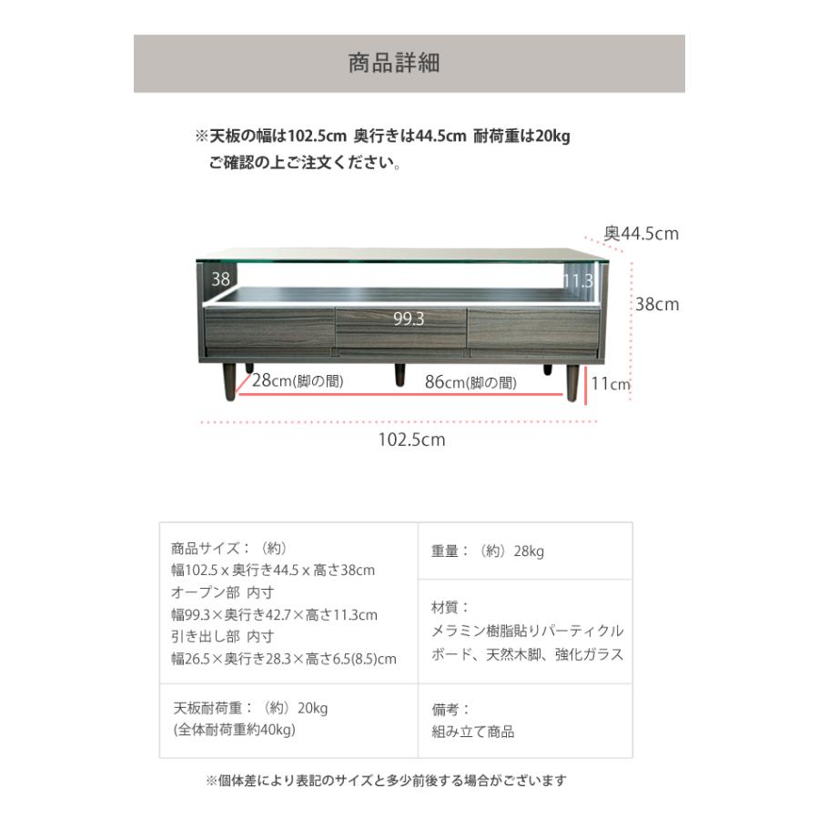 テーブル センターテーブル 引出し付き メラミン化粧板 ガラステーブル リビングテーブル おしゃれ 北欧 収納 引き出し シンプル スリム ct006 | With：）SOFA | 15