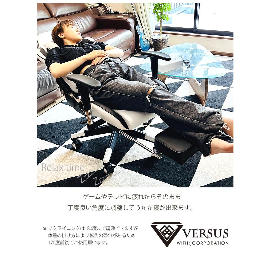 ヴァーサスチェア VERSUS CHAIR ゲーミングチェア オフィスチェア オットマン付き 2D肘 デスクチェア 180°リクライニングチェア  在宅勤務 vs001 :exa-exy750-chair:With SOFA - 通販 - Yahoo!ショッピング