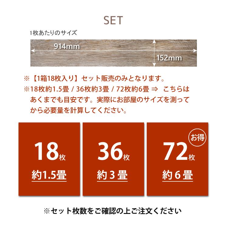 爆買 ポイント10倍 ウィズフロアタイル 6畳 72枚 フローリング材 ビンテージ 木目調 全5色 床材 置くだけ 接着剤不要 賃貸 店舗 DIY 無臭 PVC 新生活 fl002-4 |  | 18