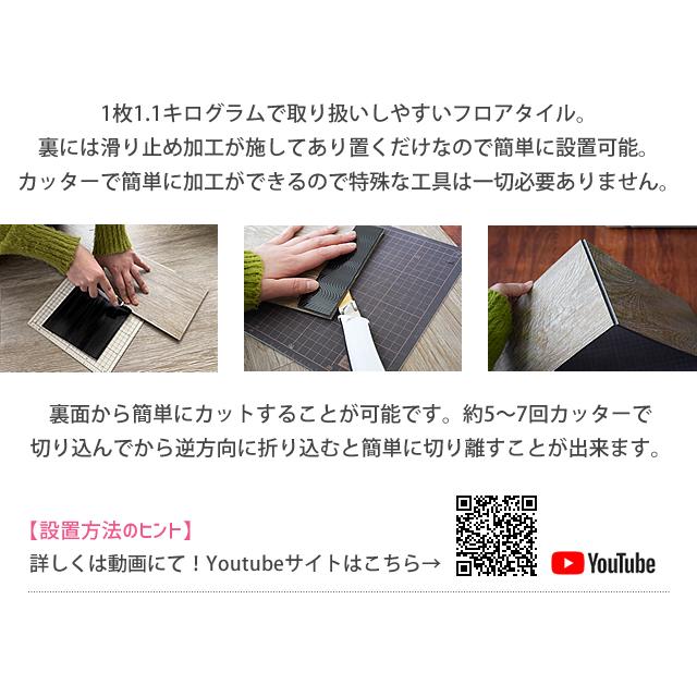 爆買 ポイント10倍 ウィズフロアタイル 6畳 72枚 フローリング材 ビンテージ 木目調 全5色 床材 置くだけ 接着剤不要 賃貸 店舗 DIY 無臭 PVC 新生活 fl002-4 |  | 13