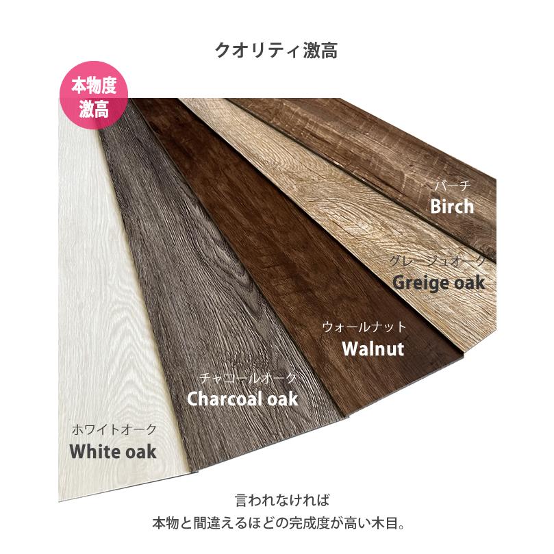ポイント10倍 ウィズフロアタイル 1.5畳 18枚 フローリング材 ビンテージ 木目調 全5色 床材 置くだけ 接着剤不要 賃貸 店舗 DIY 無臭 PVC 新生活 fl002 |  | 17