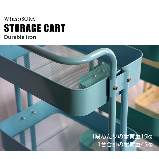 With:)SOFA スチールワゴン キッチンワゴン キッチン収納 収納 With:)SOFA スチールワゴン キッチンワゴン キッチン収納 収納