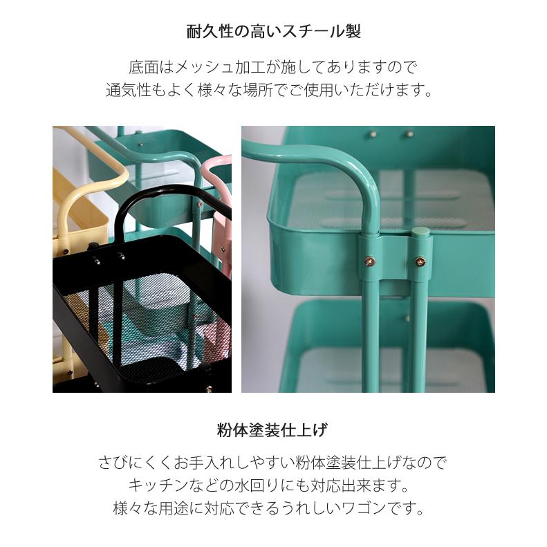 With:)SOFA スチールワゴン キッチンワゴン キッチン収納 収納 With:)SOFA スチールワゴン キッチンワゴン キッチン収納 収納