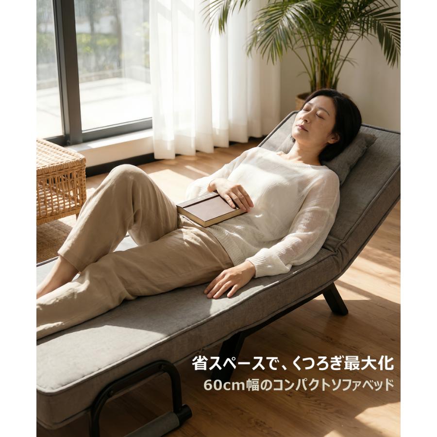 ソファベッド コンパクト 幅60cm 14段階リクライニング カバーリング仕様 脚収納式 さらさら生地 1人用 ソファ 1人掛け 省スペース msb60 | With：）SOFA | 01