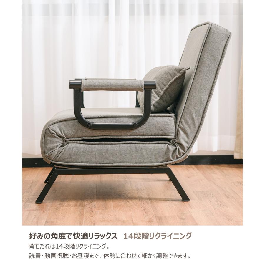 ソファベッド コンパクト 幅60cm 14段階リクライニング カバーリング仕様 脚収納式 さらさら生地 1人用 ソファ 1人掛け 省スペース msb60 | With：）SOFA | 03