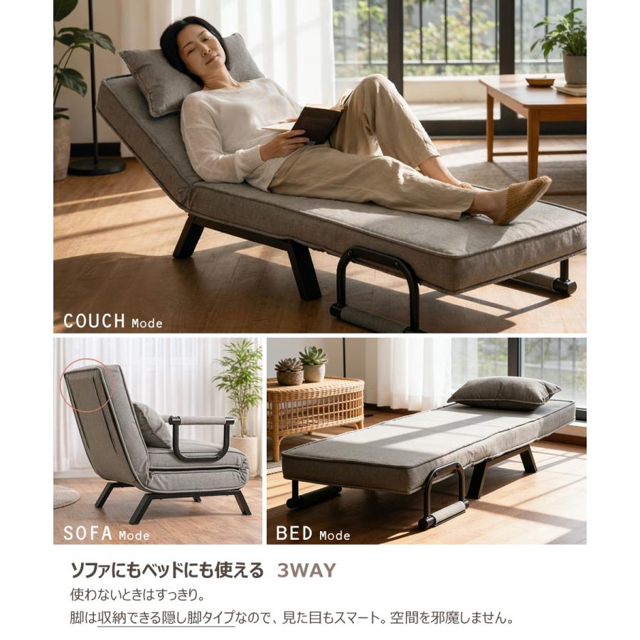 ソファベッド コンパクト 幅60cm 14段階リクライニング カバーリング仕様 脚収納式 さらさら生地 1人用 ソファ 1人掛け 省スペース msb60 | With：）SOFA | 04