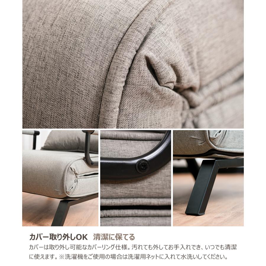 ソファベッド コンパクト 幅60cm 14段階リクライニング カバーリング仕様 脚収納式 さらさら生地 1人用 ソファ 1人掛け 省スペース msb60 | With：）SOFA | 05