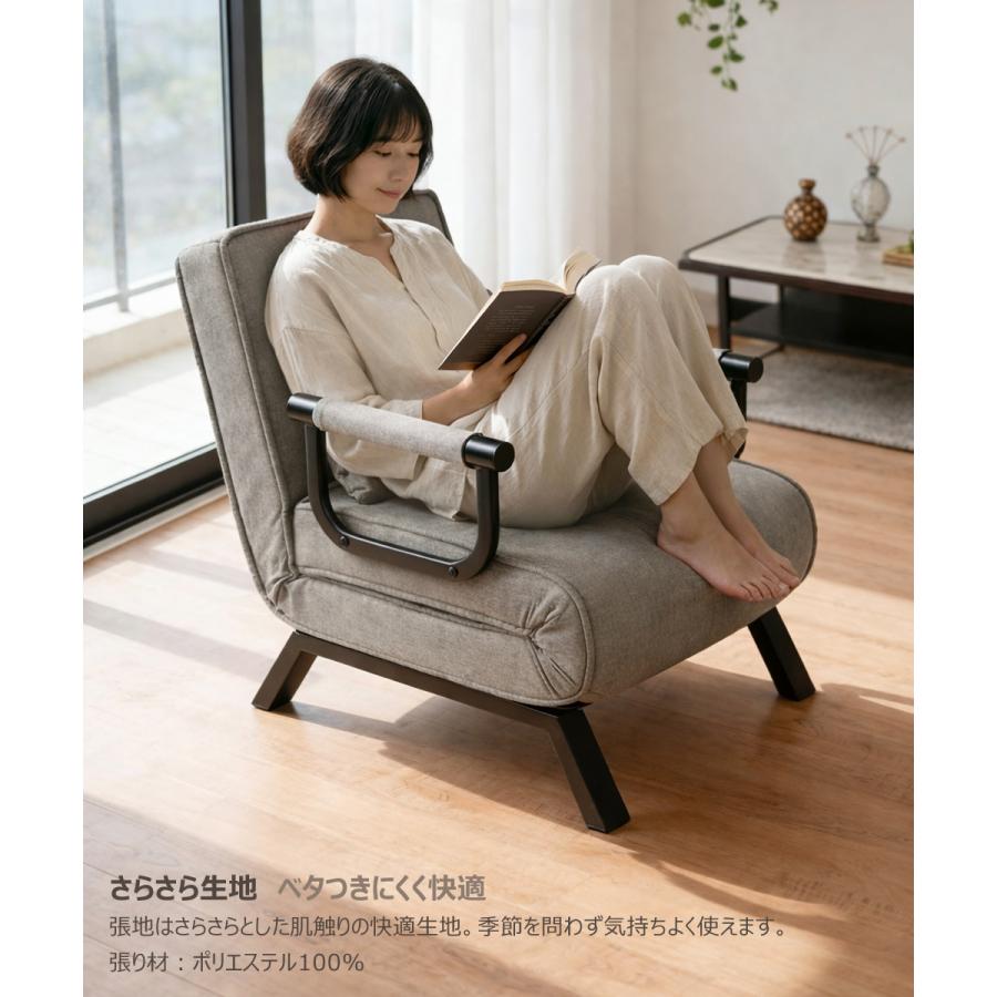 ソファベッド コンパクト 幅60cm 14段階リクライニング カバーリング仕様 脚収納式 さらさら生地 1人用 ソファ 1人掛け 省スペース msb60 | With：）SOFA | 06