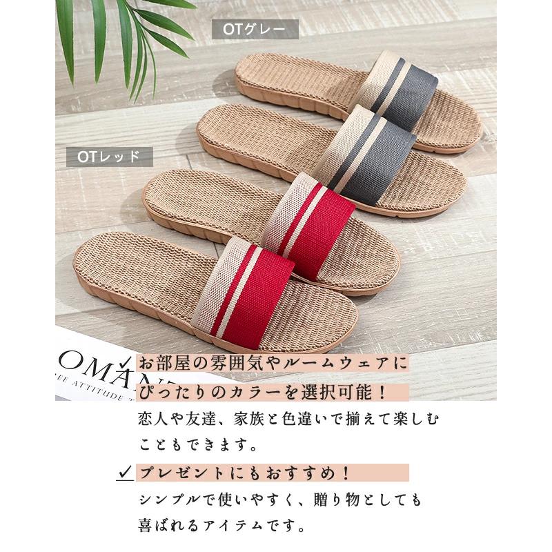ルームシューズ 麻スリッパ 春夏用 室内 サンダル 部屋用 ベランダ 軽い スリッパ リネン 軽量 レディース メンズ 室内履き 洗える 来客用 msp1 |  | 27
