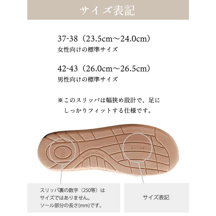 ルームシューズ 麻スリッパ 春夏用 室内 サンダル 部屋用 ベランダ 軽い スリッパ リネン 軽量 レディース メンズ 室内履き 洗える 来客用 msp1 |  | 28