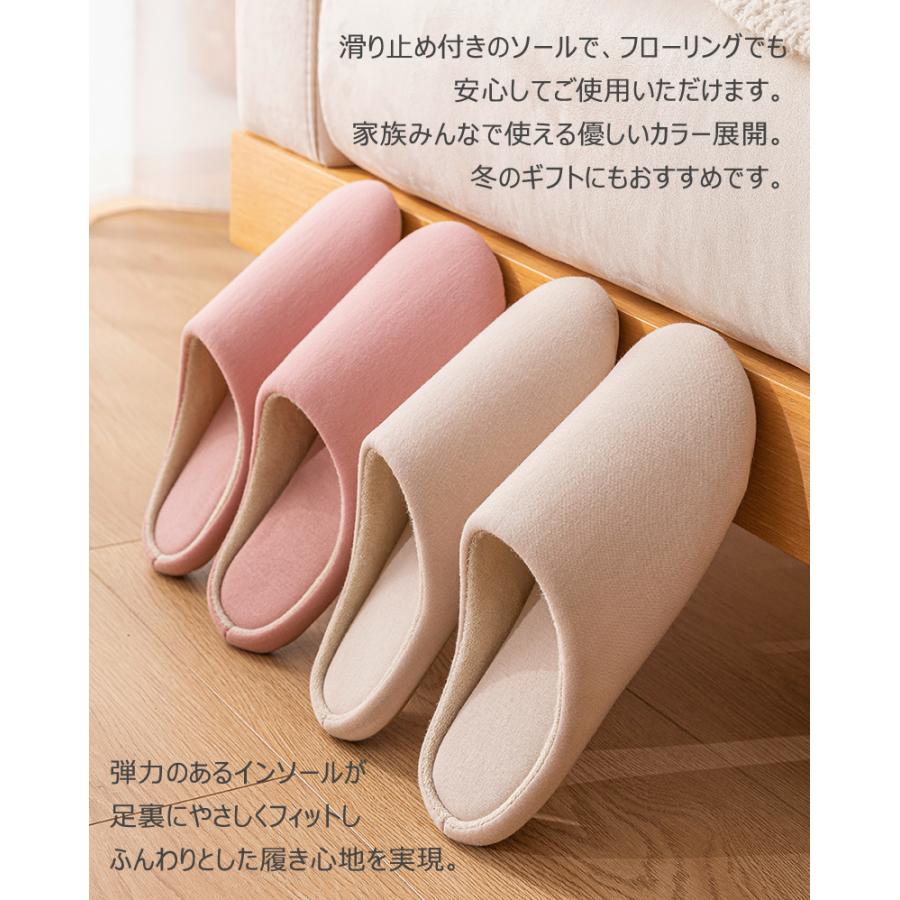 ルームシューズ 春秋用 冬用 室内 滑り止め 部屋用 軽量 静音 洗える 男女兼用 年寄り TPR 室内履き 送料無料 msp2 |  | 07