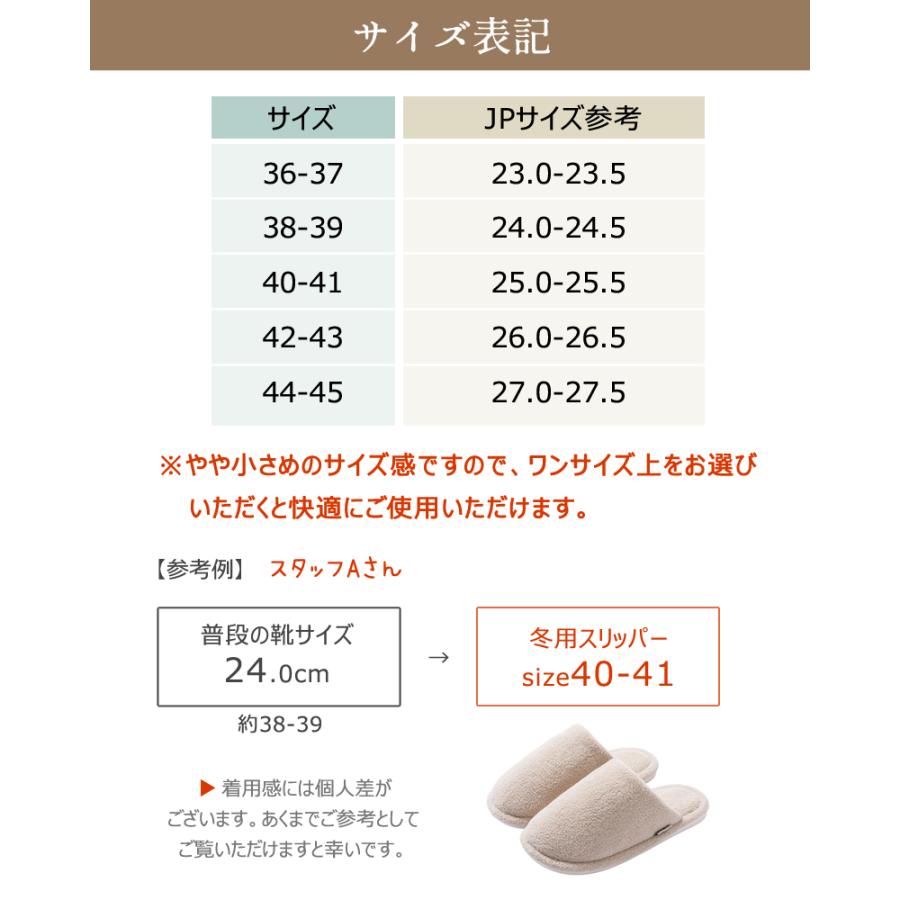 ルームシューズ 春秋用 冬用 室内 滑り止め 部屋用 軽量 静音 洗える 男女兼用 年寄り TPR 室内履き 送料無料 msp2 |  | 14