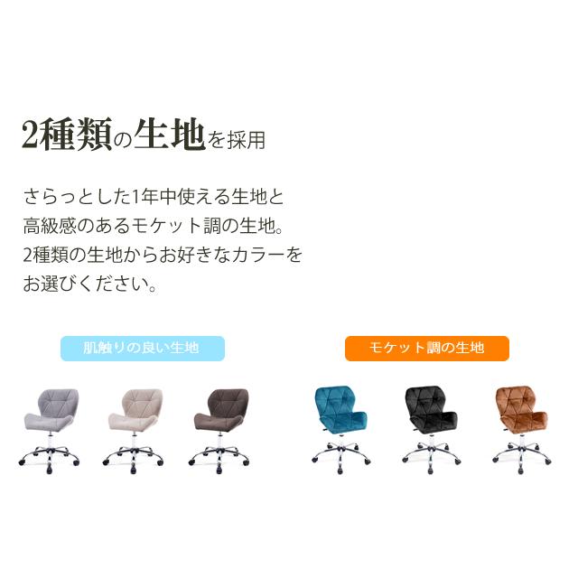 With：）SOFA（ウィズソファ） オフィスチェア パソコンチェア デスク