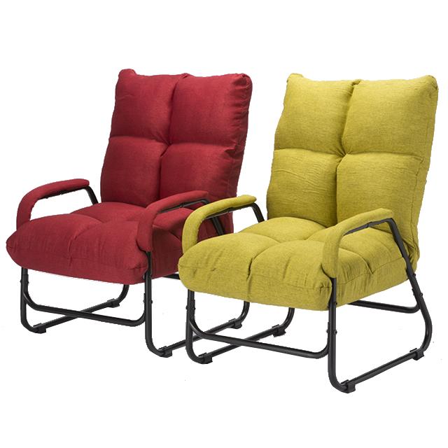 肘付き高座 5段階 椅子高座椅子 肘付きリクライニング