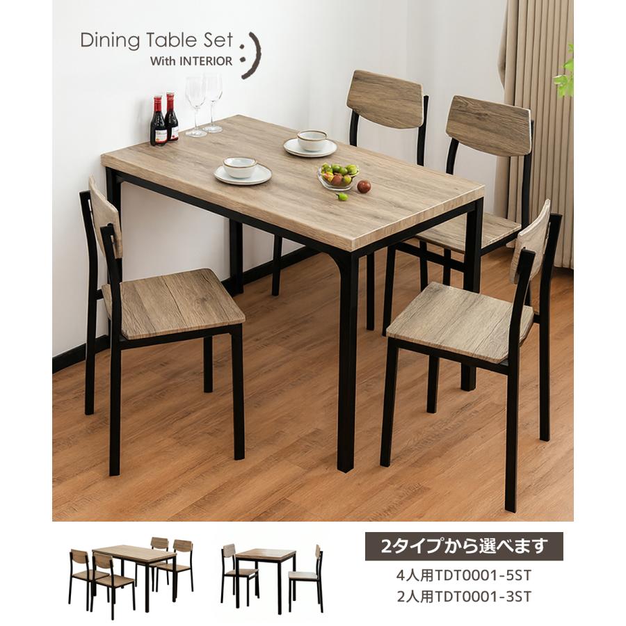 ウッドダイニングテーブル　チェアセット　ヴィンテージ ウッドダイニングテーブル チェアセット ヴィンテージ