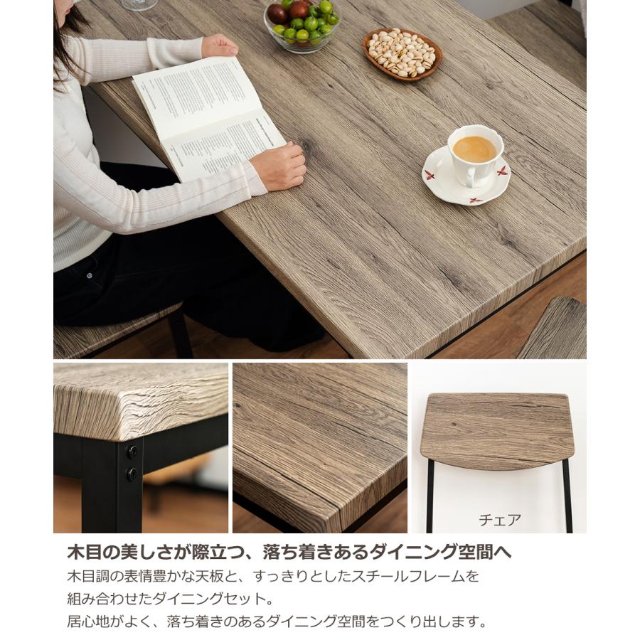 ビンテージ調ダイニング3点セット　リユース品　価格　8,800円 ダイニング3点セット 2人用 ダイニングテーブルセット 木目