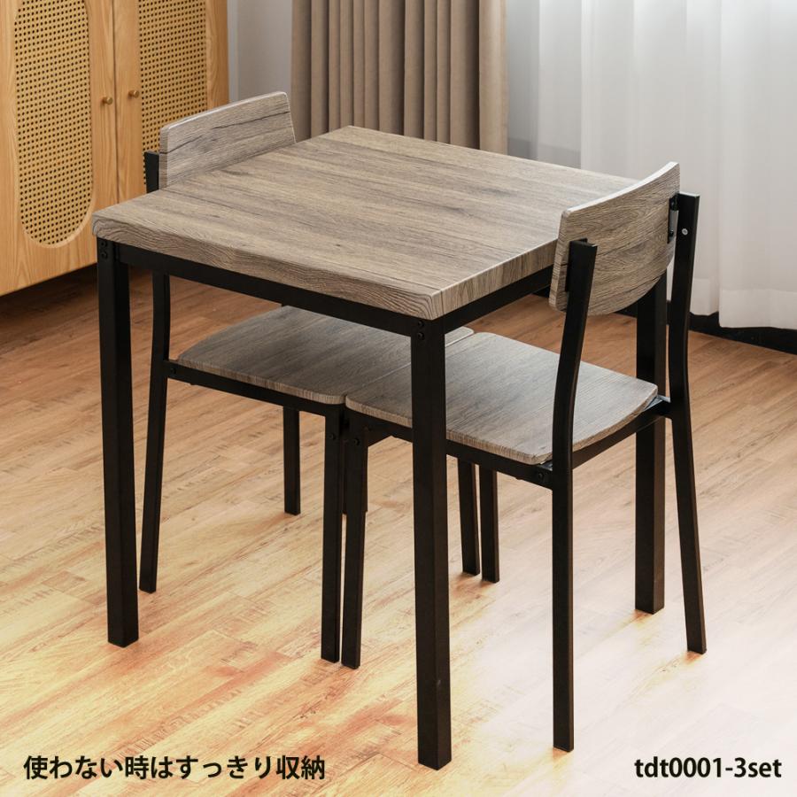 ダイニング3点セット 2人用 ダイニングテーブルセット 木目