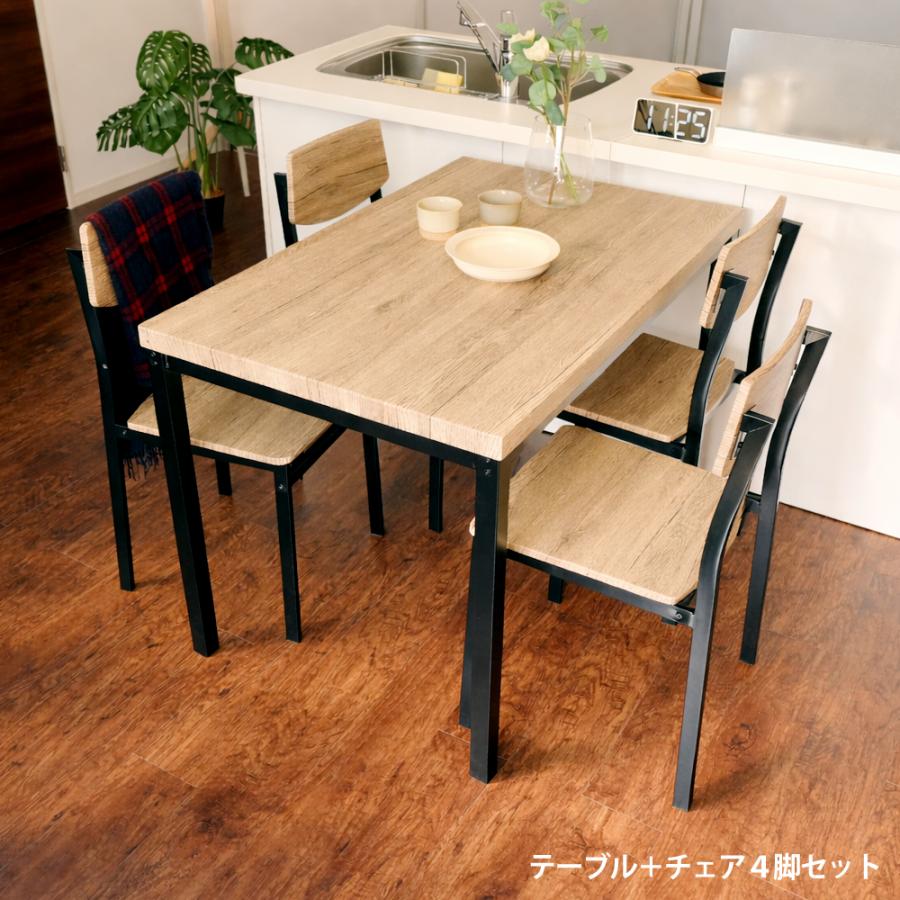 ダイニングテーブルセット 5点 4人用 ヴィンテージ木目 スチール脚