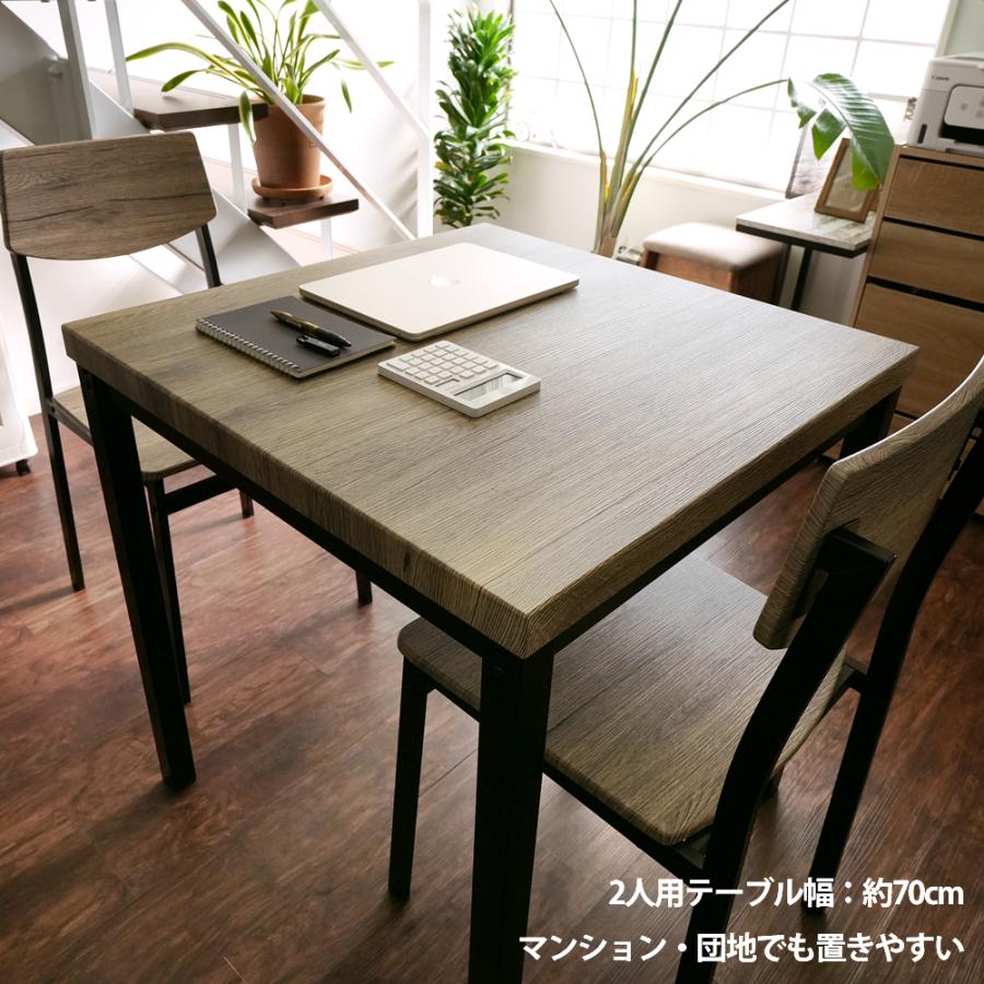 ダイニングテーブルセット 5点 4人用 ヴィンテージ木目 スチール脚