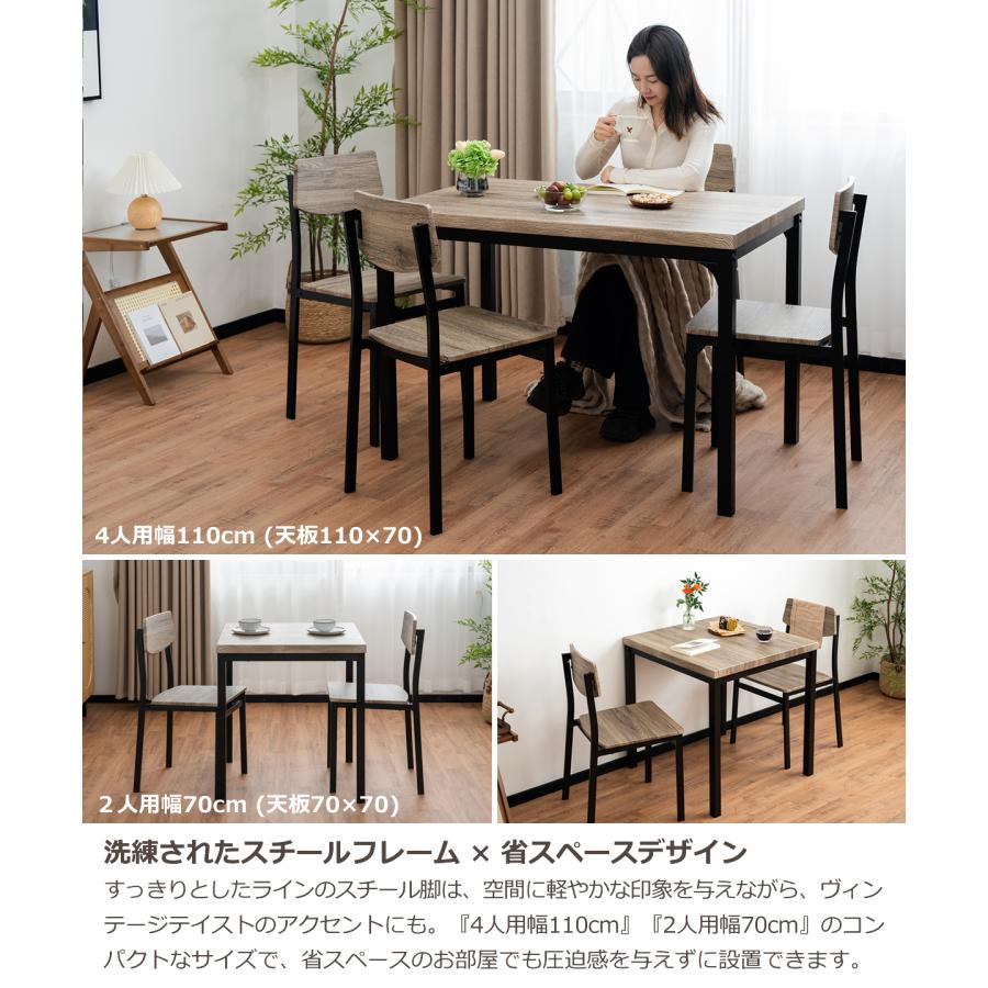 爆買 12/21まで特価 ダイニング5点セット 4人用 ダイニングテーブル