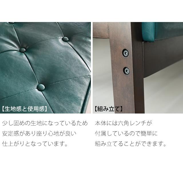 With：）SOFA（ウィズソファ） ソファー 1人掛け コンパクト レトロ